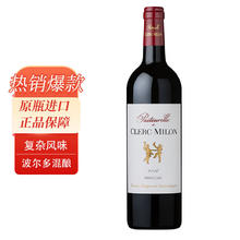 PASTOURELLE DE CLERC MILON 克拉米伦之舞 干红葡萄酒 750ml单瓶装 法国原瓶进口葡萄酒