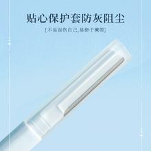 双头修眉刀女专用安全型2支