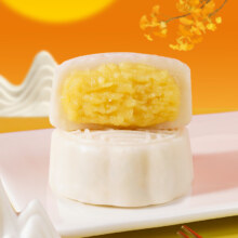PLUS会员：猫山王 榴莲冰皮月饼 480g 8个