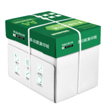 11点开始、天降福利：誉品 a4打印纸70g 100张