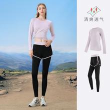 CAMEL 骆驼 运动套装女秋季弹力修身显瘦健身服跑步瑜伽服套装