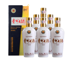 茅台（MOUTAI）【龙年新品】贵州茅台酒股份出品 贵州大曲酒 酱香型白酒 53度 500mL 2瓶 贵州大曲70年代
