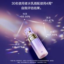 88VIP会员：AUPRES 欧珀莱 时光锁紧致弹润精华水30ml+乳20ml