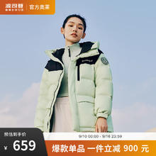BOSIDENG 波司登 女士连帽羽绒服 B30143340