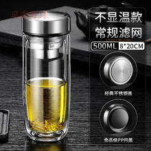 泉奈 双层钢化玻璃杯 防摔防爆 500ml 钢色+304常规网