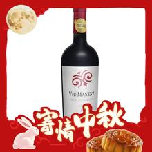 VIU MANENT 威玛酒庄 特酿珍藏 马尔贝克 干红葡萄酒 750ml 单瓶装（拍2赠1支酒）