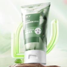 buv叶绿素洗面奶100g