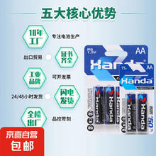 7号普通包装汉达2粒装