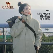 丁真明星款降价 骆驼三合一登山服