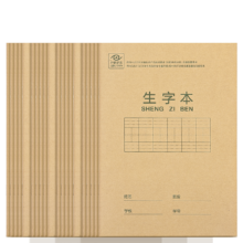 PLUS会员：deli 得力 D3620 生字本 36K 20本装*3件