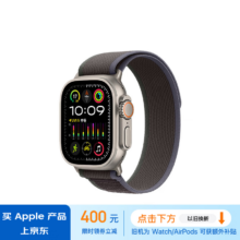 plus会员：Apple/苹果 Watch Ultra2 智能手表GPS+蜂窝款49毫米M/L MRFR3CH/A