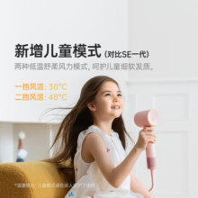 徕芬Laifen SE第2代 高速吹风机 大功率速干电吹风 莱芬负离子大风力不伤发风筒 生日情人节礼物 SE 2 黄色