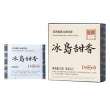 PLUS会员、需首购：宫明茶叶 普洱茶生茶 2023年冰岛古树茶 16g小方片2饼装