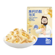 20点开始：Dr.CHEESE 奶酪博士 原味高钙奶酪泡芙30g（送饼干）*8件