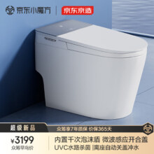 京东京造蓝鲸W2.0智能马桶一体机 带独立水箱坐便器 脚感翻盖圈泡沫盾