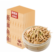 西贝莜面村莜面鱼鱼600g 招牌特色美食 速食方便菜 可炒煮汤 面点生鲜