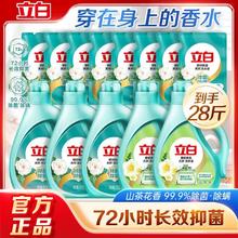 百亿补贴：Liby 立白 洗衣天然茶籽液 28斤