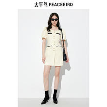 PEACEBIRD 太平鸟 小香风连衣裙 A1FAD2E04