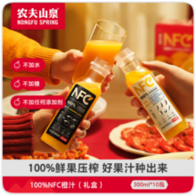 农夫山泉 NFC果汁饮料节庆版礼盒 300ml*10瓶