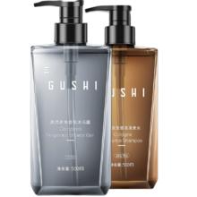 gushi 古势 男士古龙香氛沐浴露 +古龙洗发水