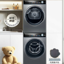 Haier 海尔 EG100PRO81U1+EHG100181U1 晶彩洗烘套装 189升级款