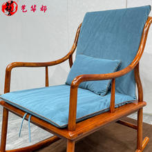 others 其他 红木家具缅甸花梨木摇椅实木休闲躺椅阳台午睡摇摇椅新中式老人椅