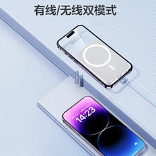 苹果磁吸充电宝MagSafe无线iPhone电池快充