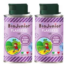 碧欧奇（Biojunior）精选进口亚麻籽油食用添无苦味宝宝营养可热炒150ml 亚麻籽油150ml*2