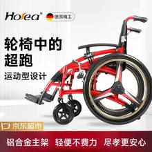 others 其他 德国HOEA老人轮椅残疾人代步车多功能手动老年人轮椅车家用轻便可折叠铝合金加