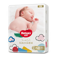 HUGGIES 好奇 金装 纸尿裤 NB80片