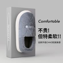 盼偶遇 秋冬季加绒包跟棉拖鞋