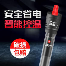 SUNSUN 森森 鱼缸加热棒 25W石英玻璃加热棒（18cm长）