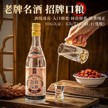 88VIP会员：兰陵 美酒白酒头曲42度500ml*10瓶纯粮高度白酒自饮礼盒春节送礼