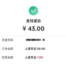 中国银行?话费充值 充值话费满20元 使用中行借记卡/信用卡进行本月首笔话费充值 可享随机立减2-20元优惠