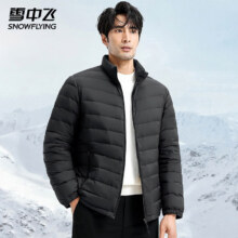 SNOWFLYING 雪中飞 男士时尚保暖羽绒服