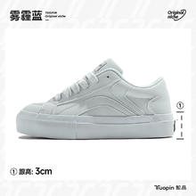 TUOPIN 鮀品 美式板鞋女新款夏季多巴胺厚底鞋子休闲百搭ins潮小众面包鞋