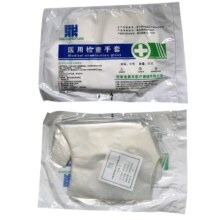千呈万 医用检查手套美发家用家务清洁 一次性手套 50只