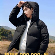 PLUS会员、需弹券：波司登 秋冬季羽绒服 连帽短款运动保暖B30145910E