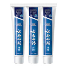 京东试用：云南白药牙膏 高地留兰香30g*3支【共90克】