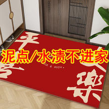 others 其他 喜庆地垫门垫家用防滑入户玄关门口进门蹭土脚垫子卧室吸水垫 不移位/吸