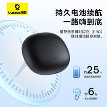 BASEUS 倍思 AS01蓝牙耳机耳夹式骨传导概念真无线降噪不入耳开放式挂耳式运动跑步游戏音乐适用华为小米苹果黑