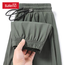 Baleno 班尼路 冰丝速干直筒裤