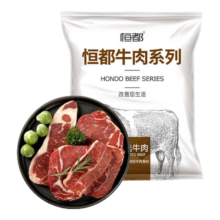 京东百亿补贴、plus会员:恒都 国产谷饲原切牛排套餐1.2kg（西冷4片 眼肉4片）冷冻 谷饲牛肉