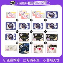 高洁丝卫生巾放肆睡夜用臻选日夜夜安裤任选
