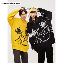 美特斯邦威圆领长袖毛衣合集