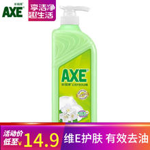 AXE 斧头 牌AXE洗洁精柠檬 花茶1.01泵