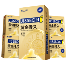 jissbon 杰士邦 延时安全套 黄金紧型 10只