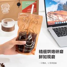 汉宫妃咖 阿拉比卡减脂黑咖啡