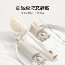 YeeHoO 英氏 婴儿硅胶便携奶瓶刷套装