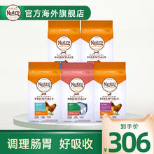 Nutro 美士 utro 美士 猫粮全护营养系列鸡肉配方5磅